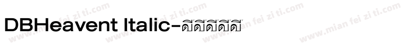 DBHeavent Italic字体转换